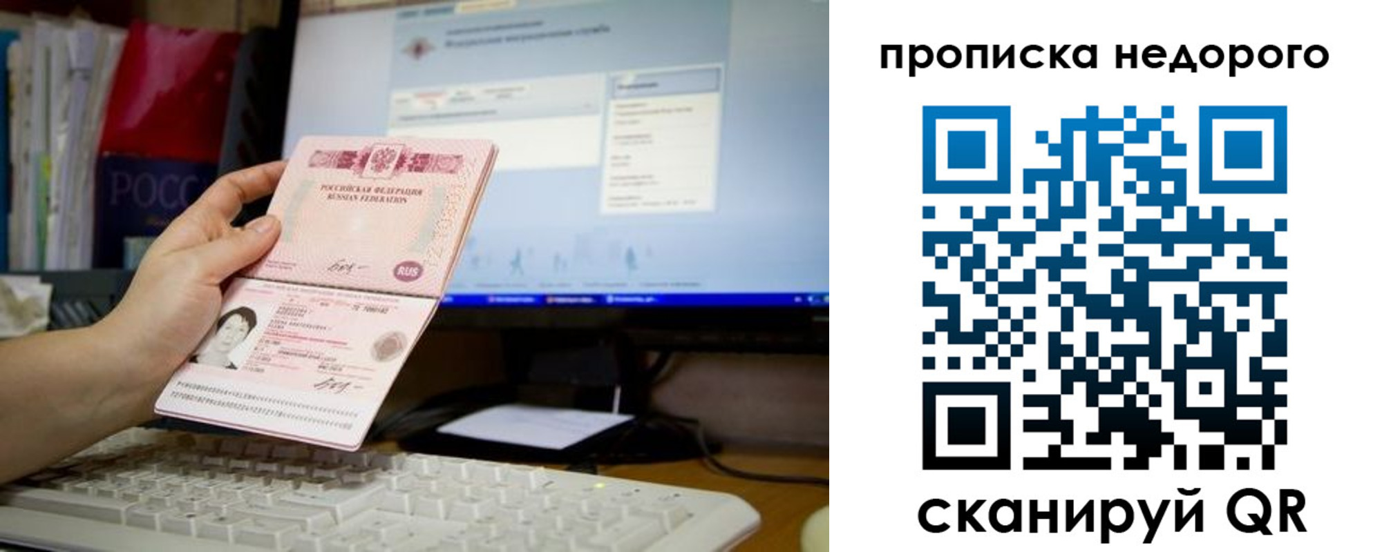 прописка для военкомата в Кольчугино